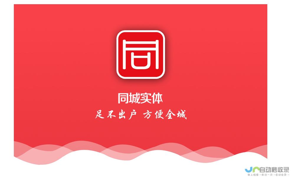 南京网站推广方案定制：提升品牌形象，优化用户体验，实现转化增长