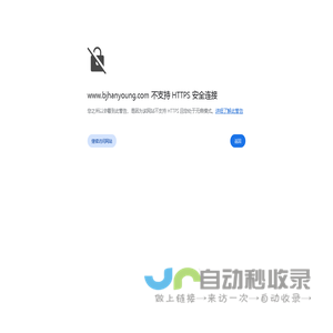 网站开发|百度优化|网站推广|APP定制|企业邮箱首选汉洋科技