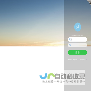致远A8-V5协同管理软件 V6.1SP1