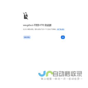 房产网,二手房,租房,新房,房产信息网–广安房产网