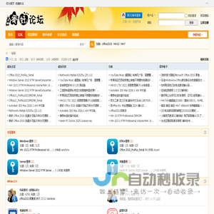爱好论坛 -  AiHao.Cc!