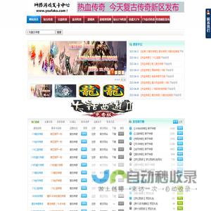 原始金币传奇_复古合击传奇_新开公益复古传奇发布网