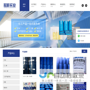 上海掘新实业发展有限公司