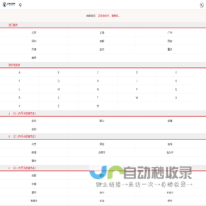 【企鹅公装网】_专业公装服务平台_公装装修公司