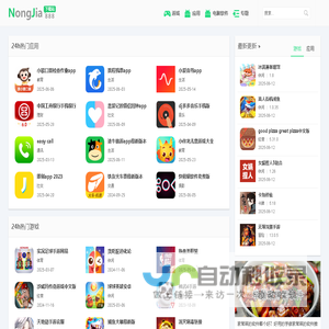 热门手机APK下载--888 应用市场