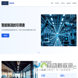 转速表，转速传感器|上海擎科仪表电子有限公司