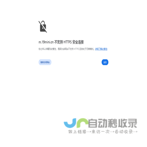 浙江恒欣设计集团股份有限公司