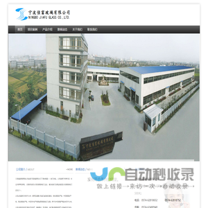 浙江天台西彤滤布厂|西彤滤料|天台滤料|工业滤布,环保滤布,涤纶滤布,丙纶滤布