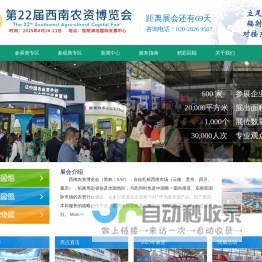 密集柜,密集架,智能密集架,智能密集柜,电动密集架,电动密集柜,RFID档案管理系统,图书资料架,档案库房馆室设备建设改造,音像防磁柜,图书档案文件消毒柜,书架,天津市金虎力铁柜有限公司
