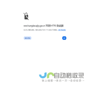山东小药药医药科技有限公司 - Powered by ECShop