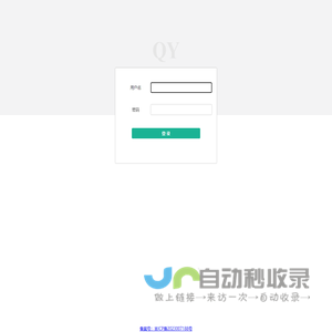 扬尘在线监测系统_工地扬尘监测_扬尘在线监测_扬尘在线监测仪