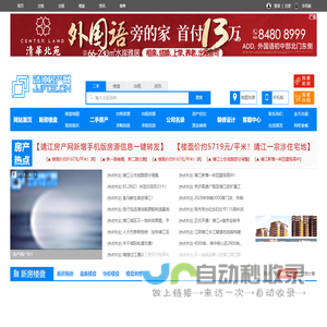 销售商网_做好销售就上销售商网（上海里能信息技术有限公司）