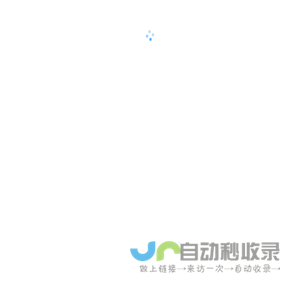 北鲲创翼-前海智造-睿竣资略 共创最具性价比的数智化解决方案