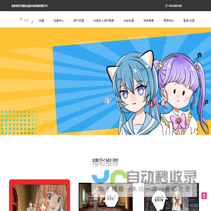 深圳市弘捷文化发展有限公司
