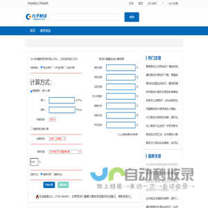 期货行情-九子财经网