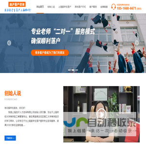 上海留学生落户咨询_留学生落户上海_上海留学生落户中介_启沪咨询