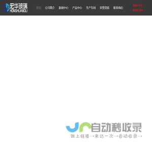 玻璃瓶厂家-徐州宏华玻璃科技有限公司