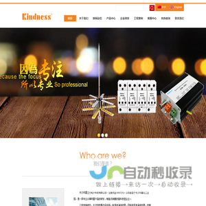 KINDNESS防雷器|kINDNESS浪涌保护器|KIDNESS电源防雷器|信号防雷器|避雷针--苏州九云丰电子科技有限公司
