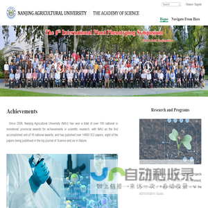 THE ACADEMY OF SCIENCE