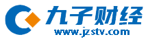 期货行情-九子财经网