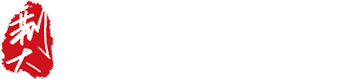 荆大汽配_制动管_刹车管-柳州市荆大汽车制动管制造有限公司