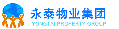 永泰物业集团
